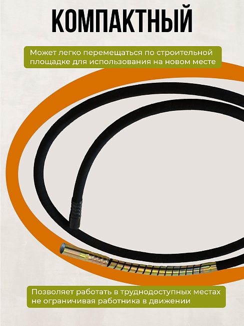 Гибкий вал TeaM 4,5 метра для 38 мм ЭП-1400/2200 фото 5