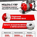 Глубинный вибратор для бетона TeaM ЭП-2200 фото 2
