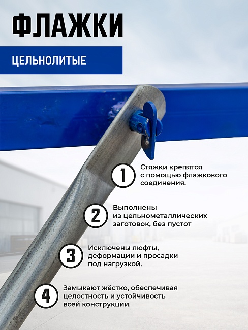 Вышка-тура Промышленник ВСП ПРОМ 2.0х2.0, 2.8 м фото 7