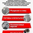 Глубинный вибратор для бетона TeaM ЭП-1600, вал 3 м., наконечник 51 мм (комплект) фото 9