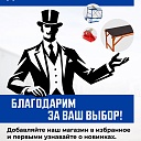 Вышка-тура Промышленник ВСП ПРОМ 1.2х2.0, 18.4 м фото 10