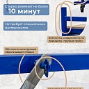 Вышка-тура Промышленник Дачница 2.8 метра фото 6