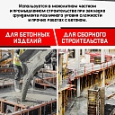 Глубинный вибратор для бетона TeaM ЭП-2200, вал 3 м., наконечник 51 мм (комплект) фото 8