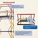 Вышка-тура Промышленник ВСП 0.7х1.6, 7.6 м ver. 2.0 фото 6