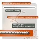 Винт стяжной для опалубки Промышленник горячекатаный 0,8 м упаковка 10 шт. фото 2