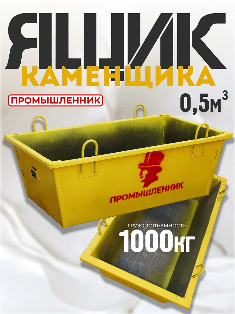 /upload/resize_cache/iblock/25f/1000_1000_1/y502113chslwyjc9y42z5arr8fasu0lo.jpg