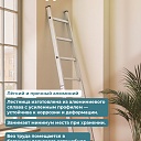 Лестница односекционная Alumet Ал 5111 фото 5