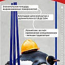 Гладилка по бетону TeaM 1,2 м (со сборной ручкой 3,6м) фото 4