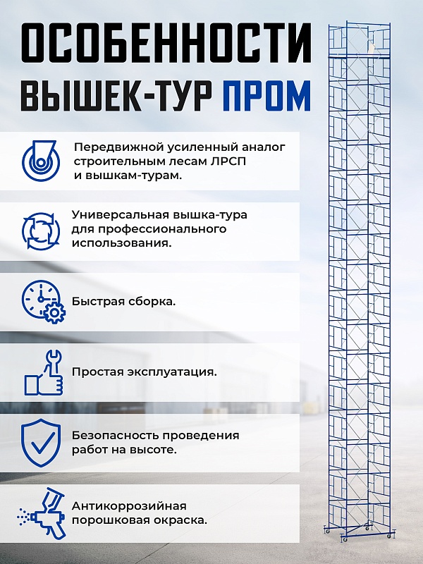 /upload/resize_cache/iblock/419/800_800_0/jdssgf4839t3f1wngdd8o96i9qmrrfuw.jpg