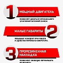 Глубинный вибратор для бетона TeaM ЭП-2200, вал 6 м., наконечник 51 мм (комплект) фото 7