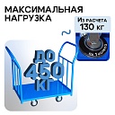 Платформенная тележка Промышленник 1200х700 ПД-7.12 160 ммс двумя ручками фото 3