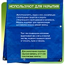 Тент укрывной Промышленник OXISS 180 г/м2, 10х10 м фото 5