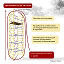 Вышка-тура Промышленник ВСЭ 1.2х2.0, 7.2 м ver. 2.0 фото 6