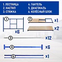 Вышка-тура Промышленник ВСП Пром 1.6×2.0, 4.0 м фото 4