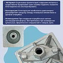 Гайка шарнирная (комбиплата) Промышленник 120х120 мм, Ø 17 мм фото 4