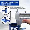 Вышка-тура Промышленник ВСП ПРОМ 1.2х2.0, 17.2 м фото 8