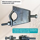 Хомут балочный 48х51 мм (упаковка 20 шт.) фото 3