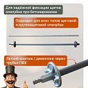 Винт стяжной для опалубки Промышленник горячекатаный 0,8 м упаковка 10 шт. фото 4