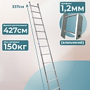 Лестница односекционная Alumet Ал 5112 фото 2