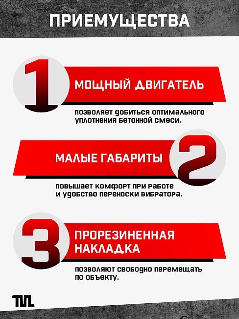 Глубинный вибратор для бетона TeaM ЭП-2200, вал 3 м., наконечник 51 мм (комплект) фото 7