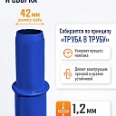 Леса строительные рамные ЛРСП 20 комплект 2x2 м фото 4