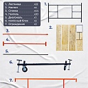 Вышка-тура TeaM ВСП 2.0х2.0, 13.6 м фото 4