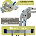 Лестница трансформер Alumet TL4055 фото 4