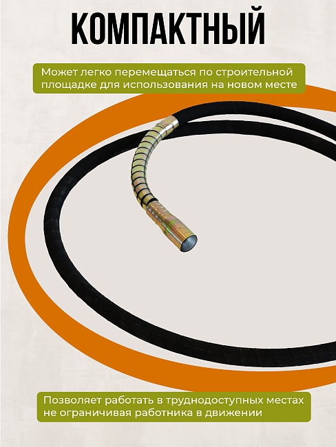 Гибкий вал TeaM 3 метра для 38 мм ЭП-1400/2200 фото 5