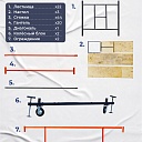 Вышка-тура TeaM ВСП 1.6х2.0, 13.6 м фото 4