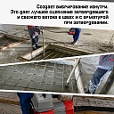 Глубинный вибратор для бетона TeaM ЭП-1600 фото 7