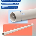 Фиксатор арматуры Промышленник трубка ПВХ под стяжные винты фото 3