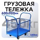 Платформенная тележка Промышленник 900х600 сетчатая ПС-6.9 160 мм фото 1