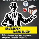 Строп текстильный петлевой Промышленник СТП 3,0 т, 5,0 м фото 6