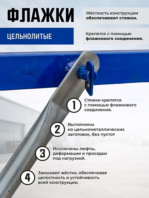 Вышка-тура Промышленник ВСП ПРОМ 2.0х2.0, 10.0 м фото 7