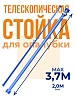 Стойка телескопическая для опалубки 3.7 м