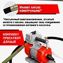 Глубинный вибратор для бетона TeaM ЭП-1600, вал 4,5 м., наконечник 51 мм (комплект) фото 5