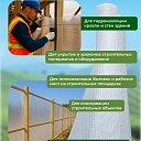 Армированная пленка Промышленник 140 г/м2, 2х50м фото 6