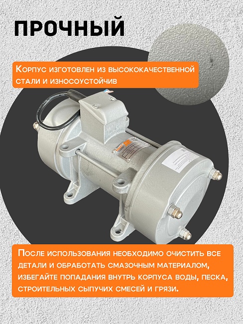 Площадочный вибратор TeaM ZW 7 (1500Вт/ 380В) фото 2