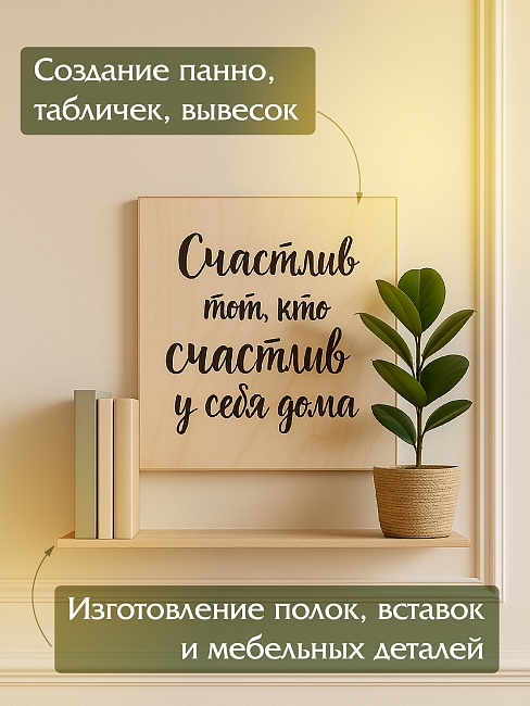 Фанера Промышленник 620х620х10мм, береза, упаковка 1 шт фото 7