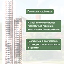 Вышка-тура TeaM ВСПР 2.0х2.0, 14.7 м фото 7