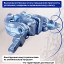 Хомут поворотный 48х60 мм, кованный (упаковка 20 шт.) фото 2