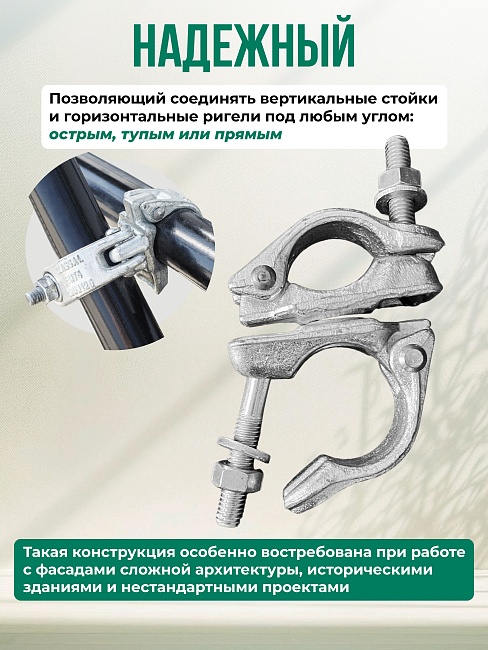 Хомут поворотный 48х48 мм, оцинкованный, кованный (упаковка 25 шт.) фото 3