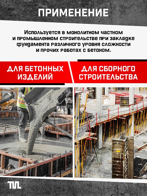 Глубинный вибратор для бетона TeaM ЭП-1400, вал 4,5 м., наконечник 38 мм (комплект) фото 7