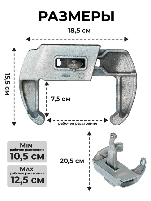 Замок для опалубки Промышленник клиновой оцинкованный фото 6