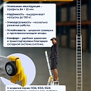 Лестница трехсекционная Alumet Ал 9312 фото 6