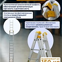 Лестница трехсекционная Alumet Ал 9312 фото 3