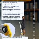 Лестница трехсекционная Alumet Ал 9308 фото 6