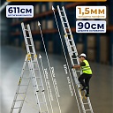 Лестница трехсекционная Alumet Ал 9308 фото 2