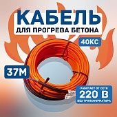 Кабель для прогрева бетона 40КС-37 Купить Кабель для прогрева бетона 40КС-37